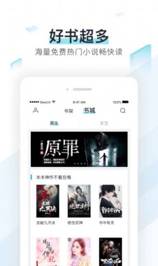 霹雳书坊官网手机端  v7.35图2