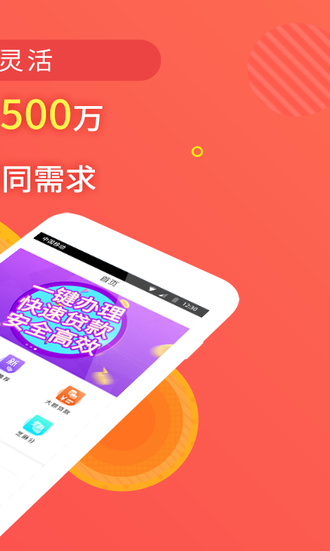 宝马金融贷款查询系统  v1.1.2图2