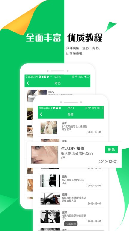 手工折纸大全  v2.0图2