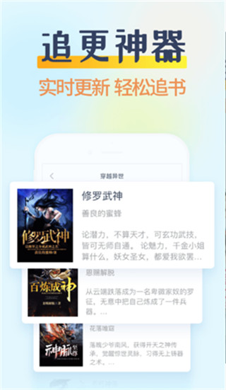 糖果小说免费版app下载安装最新版苹果12  v2.0.4图1