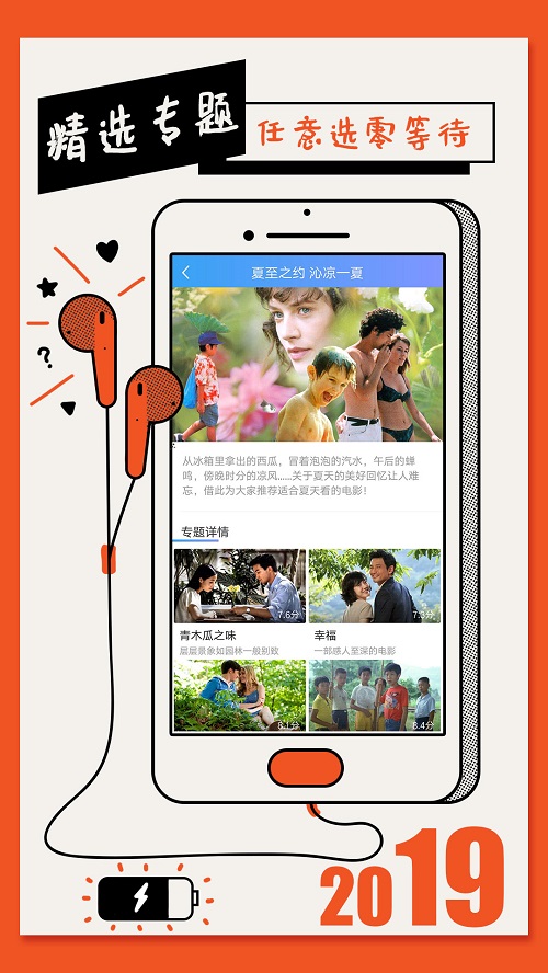 影视大全纯净版免费追剧app下载在线  v1.5.4图2