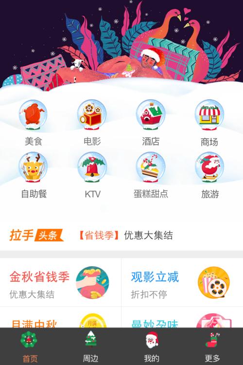 片头制作手机软件下载免费版  v1.8.9图2