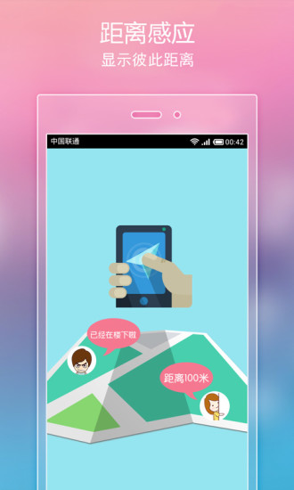 热门小说阅读软件下载安装苹果版  v3.3.7图5