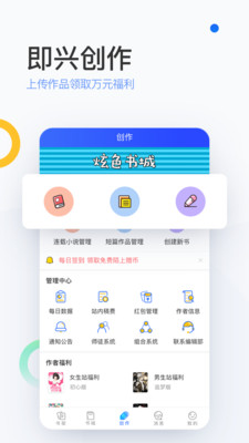 陌上小说安卓版下载免费阅读  v6.0.25.2图3