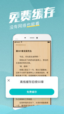 滚滚小说手机版免费阅读全文无弹窗  v3.5.2图2