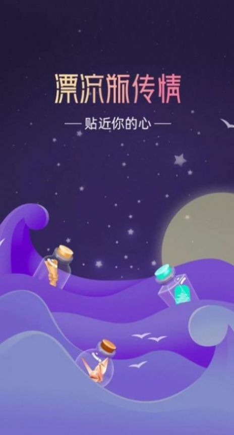 梦之乡最新版  v14.9.00图2