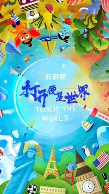 云游吧手机版下载官网正版  v1.0.1图1