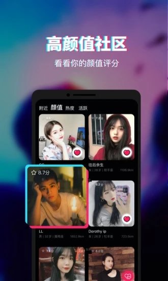 homefacialpro官网  v1.0.9图3