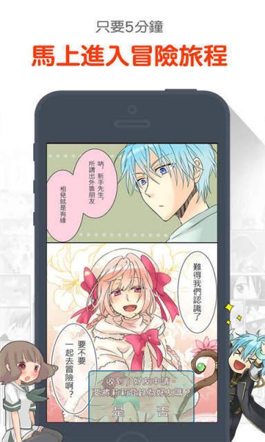 漫画17kk免费版  v2.1.3图1