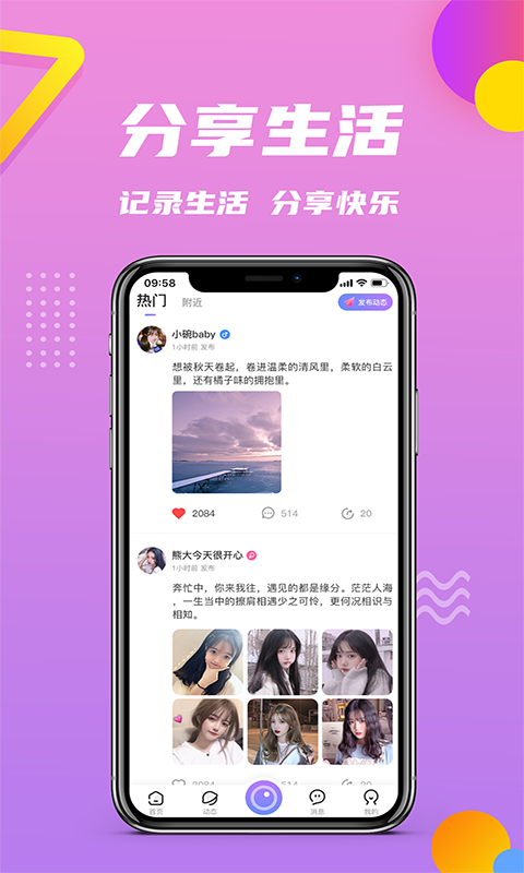 童年小院赚钱下载  v1.0.4图2