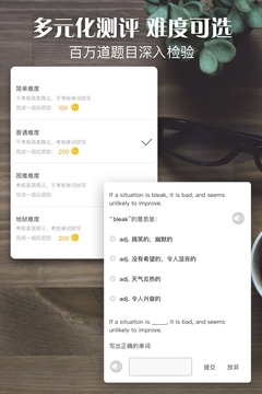 单词日记app下载安装苹果手机软件免费  v2.6.106图3