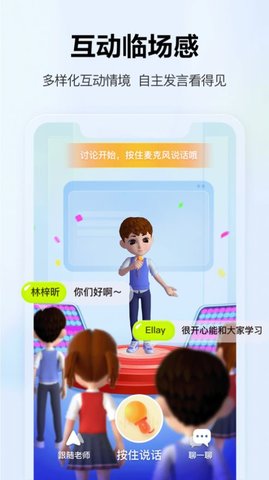 未来空间  v1.01.11图3