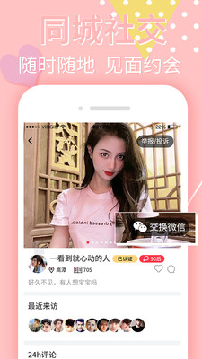 飞豹影音剪辑  v1.0.0图5