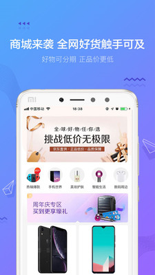 摇钱花最新版  v2.12.0图2