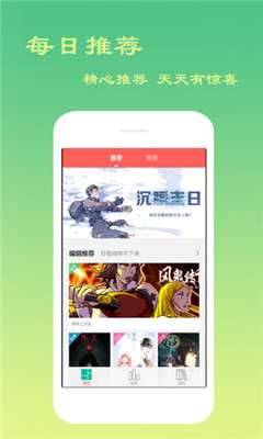 云游吧最新版下载安装苹果版  v1.0.1图4