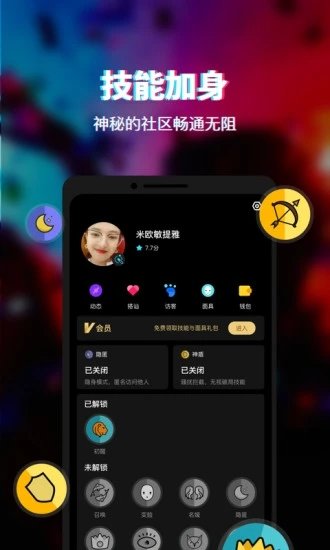 homefacialpro官网  v1.0.9图2