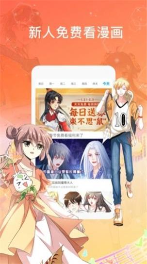 里f库漫画安卓版  v1.4.0图2