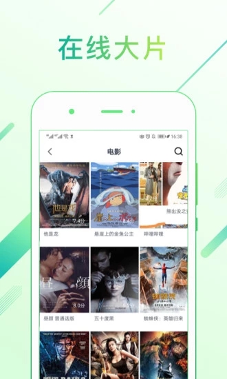 么么哒视频app  v6.7.5图3