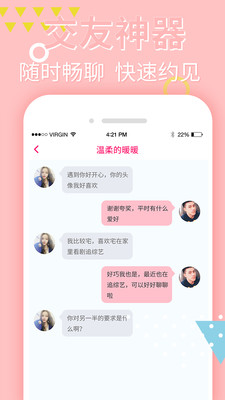 飞豹影音剪辑  v1.0.0图4