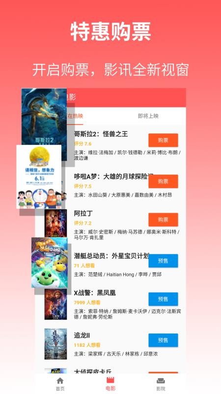 美剧影视大全最新版  v2.1图2