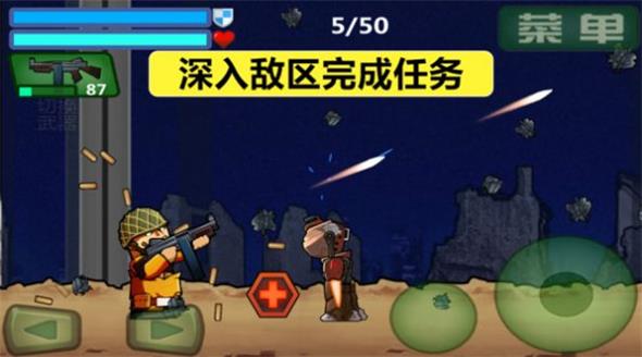 特种兵出战  v1.0图1