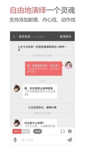 action对魔忍国际服ios