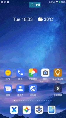 酷喵投屏app下载官网安卓下载  v1.0.0图3