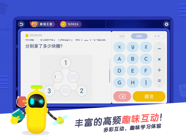 小盒课堂新版app免费下载安装苹果  v3.5图2