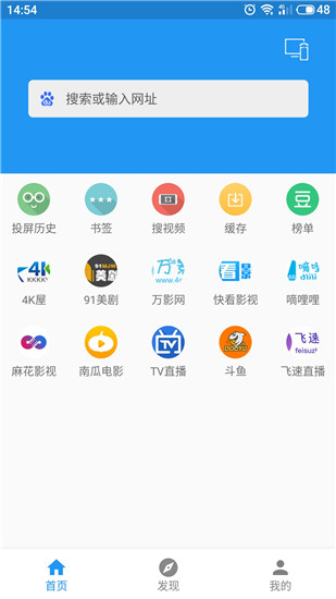 酷投屏苹果版下载安装  v1.6.9.2图1