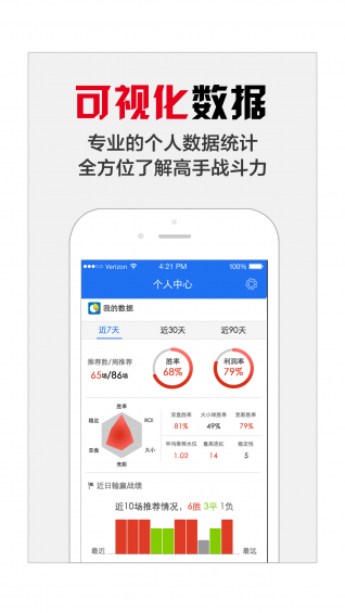 收米啦  v1.0图2