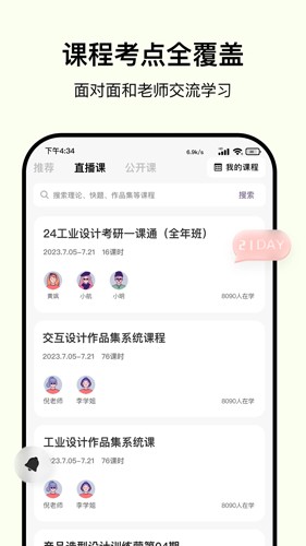 嗨绘  v1.5.3图1