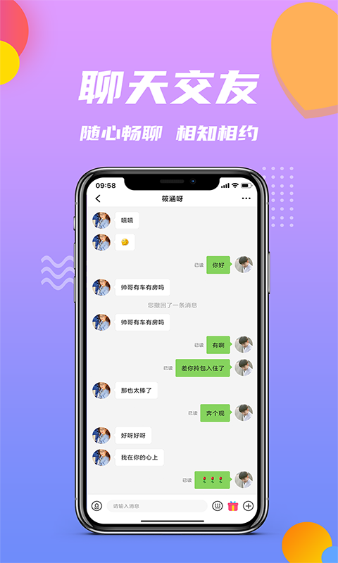 无忧小院红包版2022  v1.0.4图1