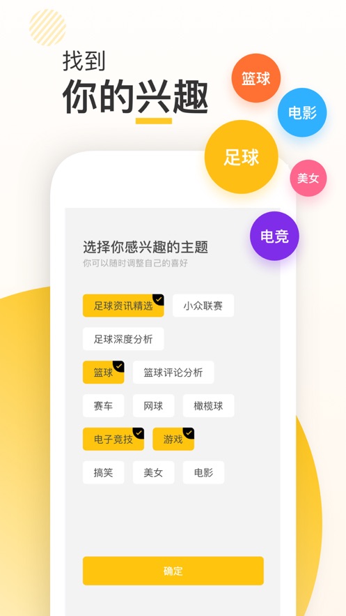 新闪存云app官网下载安装  v1.1.3图2