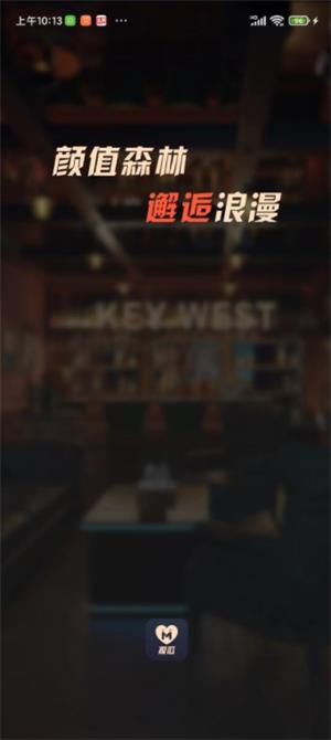 摸瓜最新版  v1.0图2