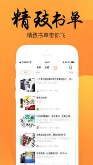 静读小说免费2024  v3.0.5图1