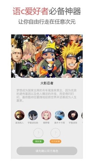 action对魔忍ios国际服  v1.6.0图1