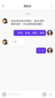 初见交友软件下载安装苹果  v1.0.1图1