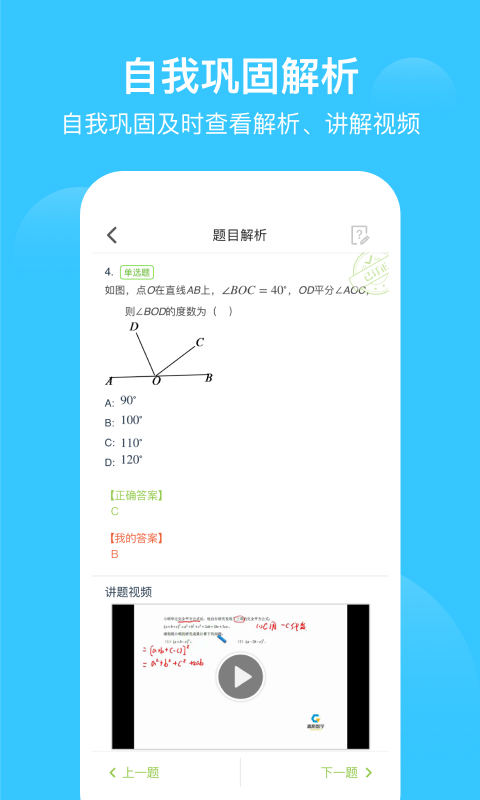 彼波学习2024  v1.0.0图2