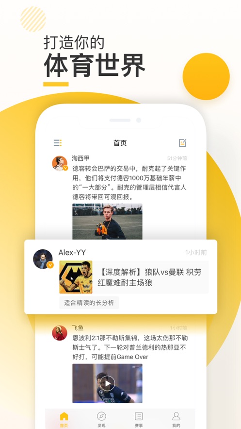 新闪存云app最新版下载苹果  v1.1.3图3