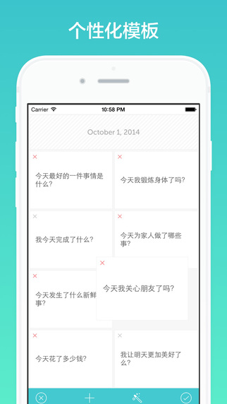 格志日记官网  v1.0.0图1