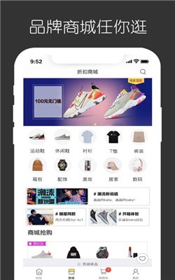 第一有型手机版  v1.0.0图1