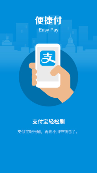 成都盒马鲜生app官网  v4.43.0图1