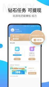 骑士助手  v7.4.9图1