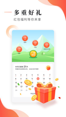 追书大神app官方下载  v2.7.5图2