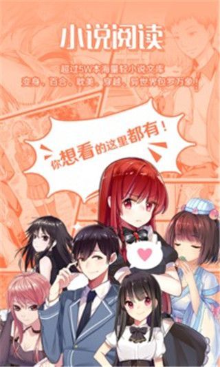 甜蜜禁忌漫画安卓版下载安装苹果手机  v1.3.0图1