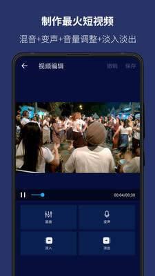 超级音乐编辑器2019旧版本下载  v5.9.0图2