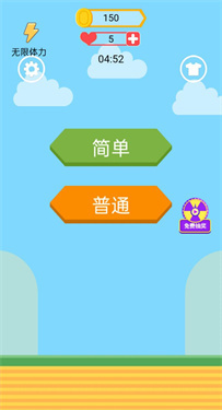 你妈喊你回家  v1.0图1