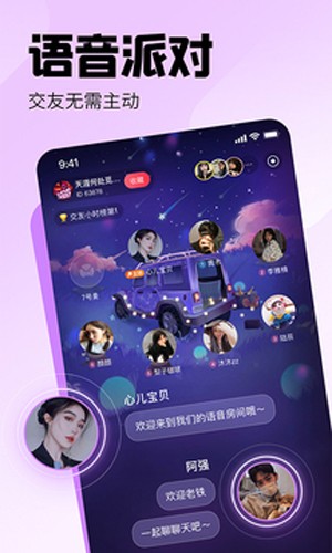 皮皮陪玩免费版  vv1.7.9图3