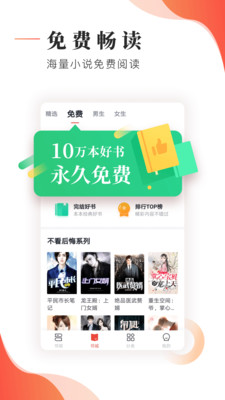 追书大神app官方下载  v2.7.5图3