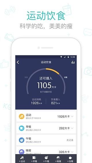 好轻  v3.28图2